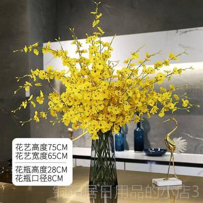 高档跳舞厅兰仿真花轻奢摆件高级客餐桌高档摆设黄色迎干花春假卉