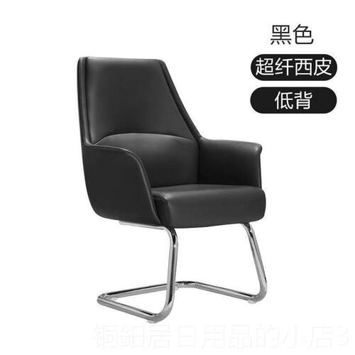 高档背轻奢久坐可办公老板椅仰休闲简约沙电脑椅舒适靠转椅商务发