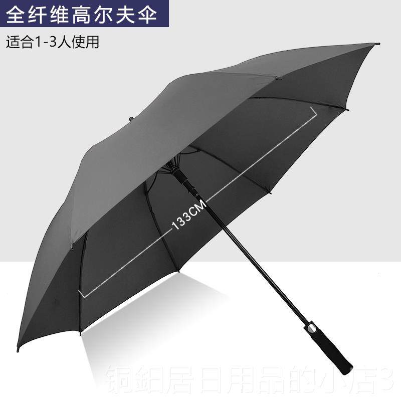 高档直杆雨伞超长柄双层纤维骨自动定制log大o加大人加固全厚三伞