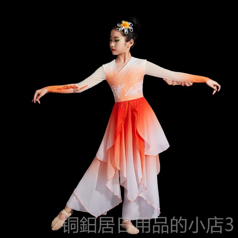 高档艺古典舞独舞灵鳞舞蹈服儿童新款胶州秧歌舞演蹈表服剧目服考
