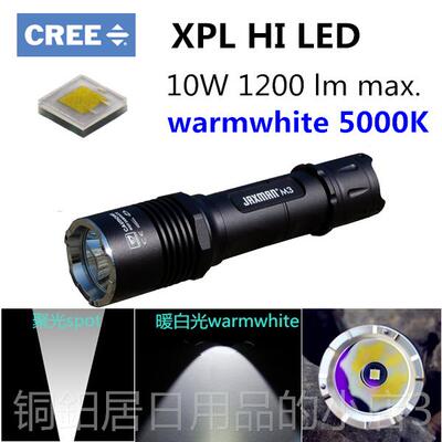 高档JAXMAN M3中电头战术217000强光破窗5手电筒P0 SST40SFT4江夏
