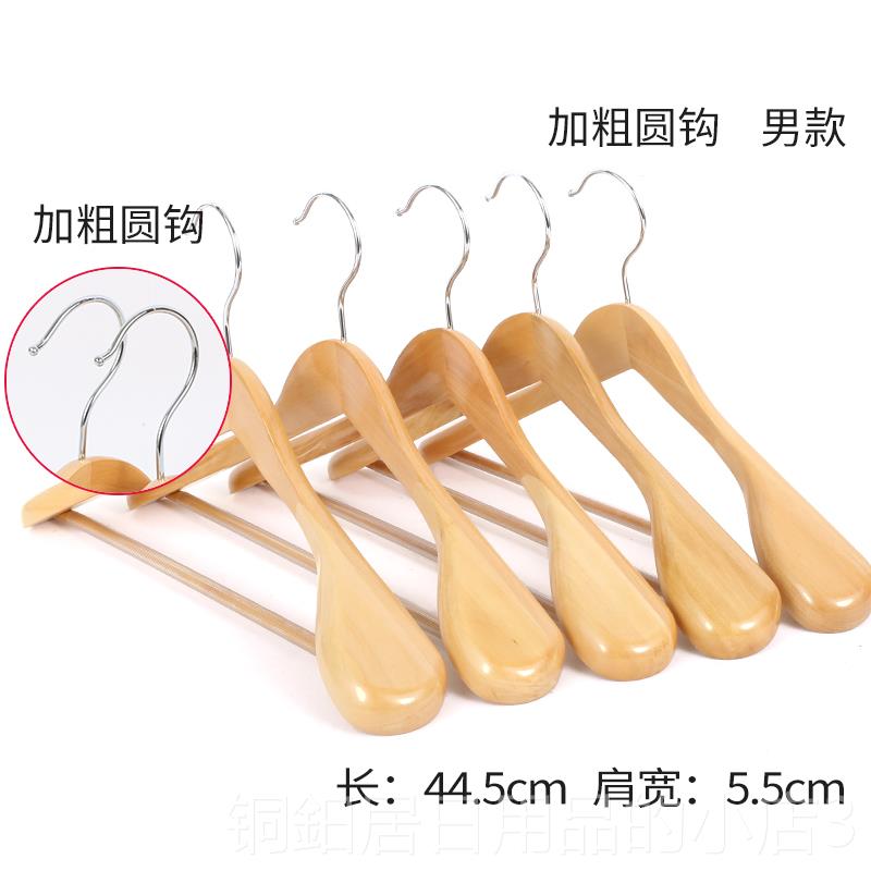 高档木衣制撑西服大衣架子西装架宽肩无痕衣服木子家用实衣挂木质