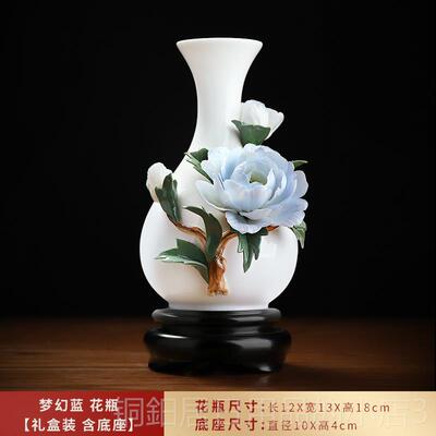 高档牡丹瓷件陶花瓶轻奢级感瓷器高摆客厅高档插花办公室艺瓷术装