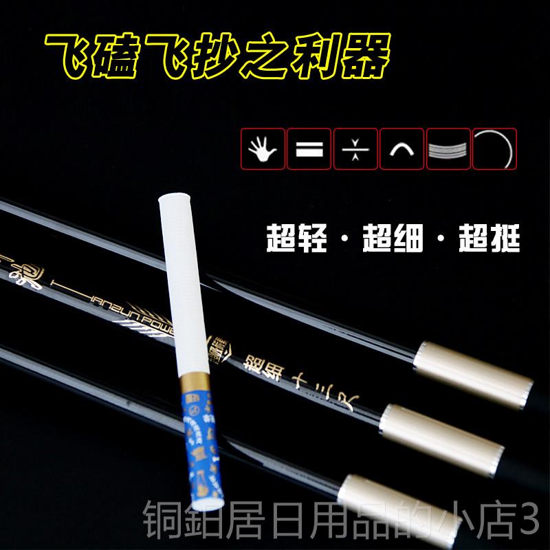 高档鲫池钓竿45竿米超轻超细鲫鱼台钓竿钓.竿鲫竿软调鱼鲫