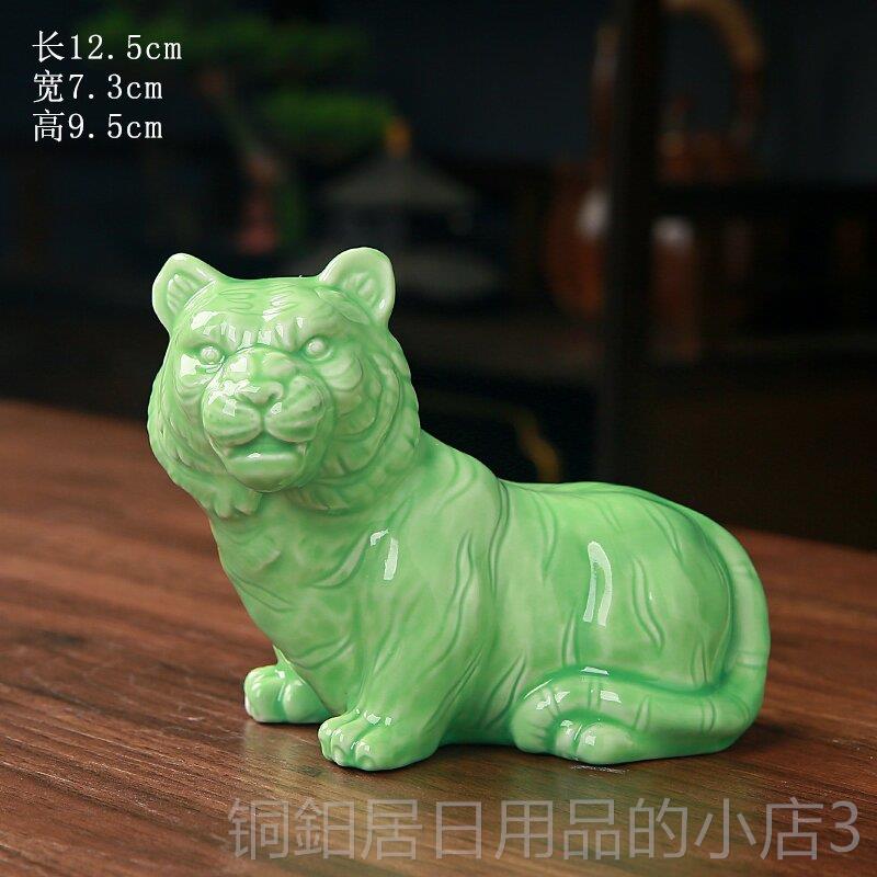 高档粉陶瓷老虎摆家件居客厅招财风水工装艺礼品摆饰十二生肖办公