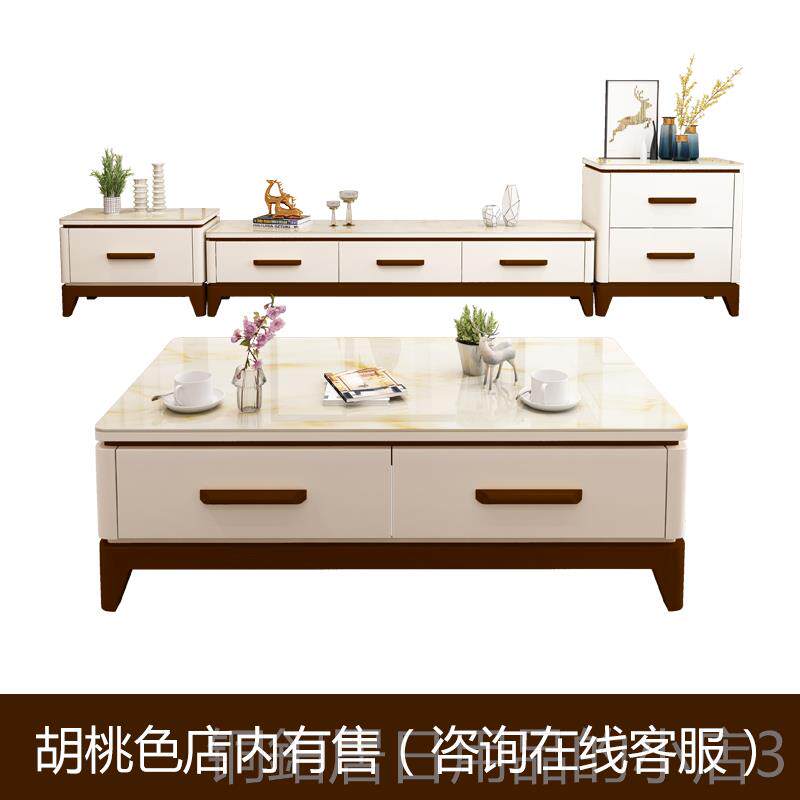高档北欧户型大理电石茶几现代简约实茶木几视柜一小斗二斗柜组合