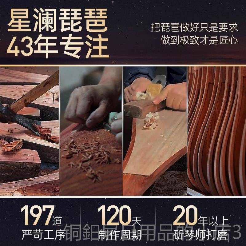 高档非洲花梨木成人初学琵琶乐檀器琵考儿童级笆非洲紫木