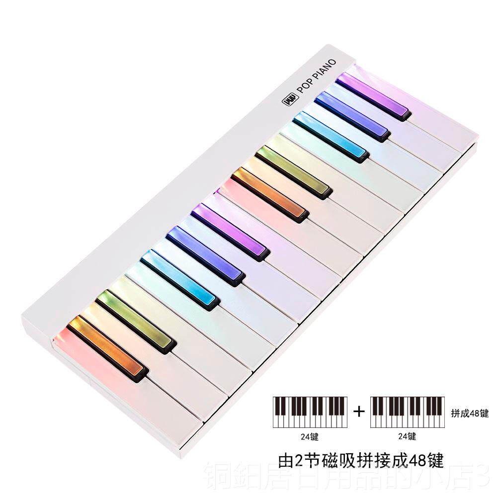 高档泡泡便携式智能数音乐叠midi键盘折彩虹电灯子码钢琴光初学者