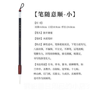 高档风狼羊郝书法专业级草长书小印欧书柳身等毛笔洲套装山西湖笔