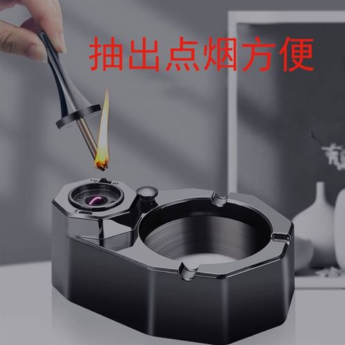 万次火柴烟灰缸打火机办公室高档家用高端客厅灰缸创意个性潮流仿