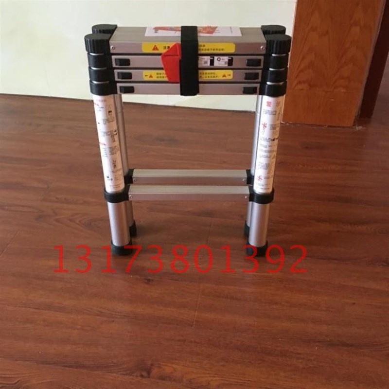拓宇加厚伸缩梯子TY-R140铝合金人字楼梯1.4+1.4米便携家用折叠梯