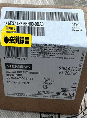 6ES7132-6BH00-0BA0当天发(悻悻商铺)