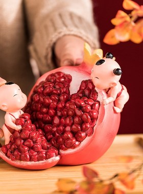 创意石榴中式福娃多子多福吉祥装饰卧室玄关摆件送新婚人结婚礼品