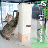 宅猫酱 JoyCat墙角猫抓柱猫抓板实木剑麻猫咪磨爪猫玩具宠物用品