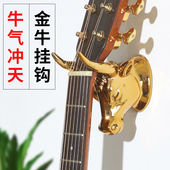 金牛吉他挂架墙上挂钩墙壁吉他架子壁挂放置架挂墙支架尤克里里