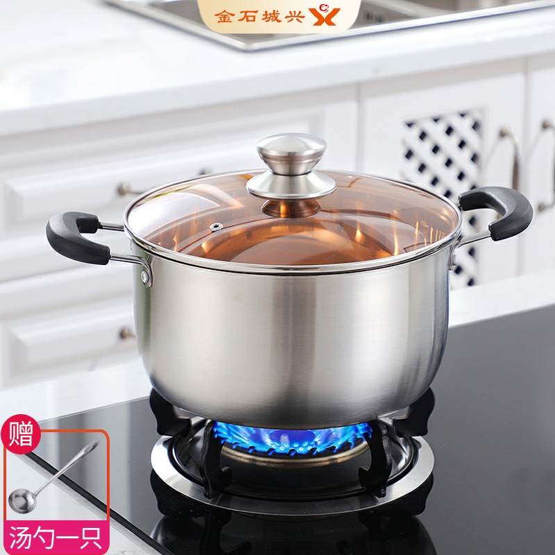 汤锅不锈钢304家用加厚锅具焖锅煮锅粥锅电磁炉燃气单层2层小蒸锅