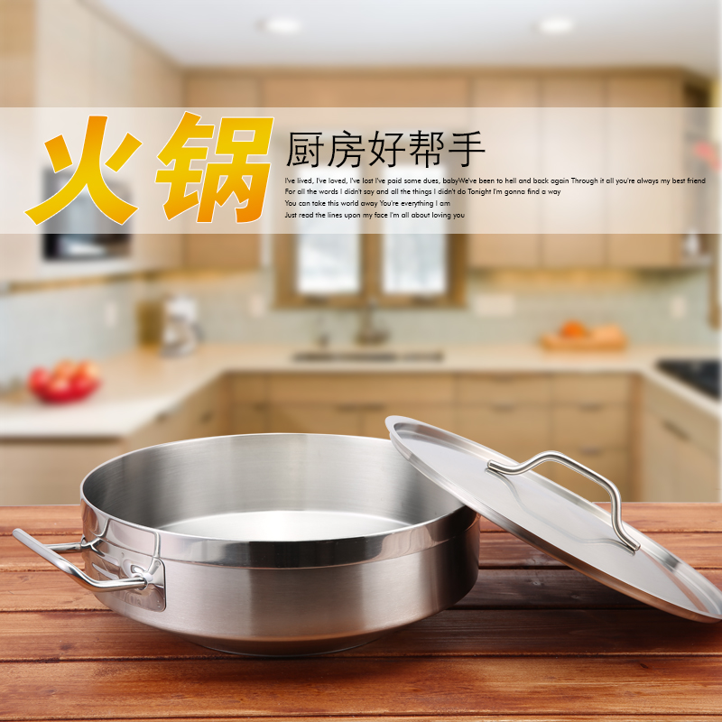 304节能不粘火锅家用复底电磁炉通用大汤锅 电热双耳不锈钢火锅盆