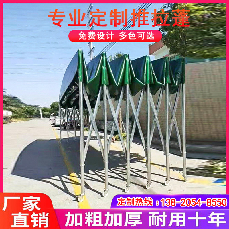 定做烧烤排挡棚活动伸缩雨篷大型物流仓库蓬加厚挡雨篷遮阳折叠棚