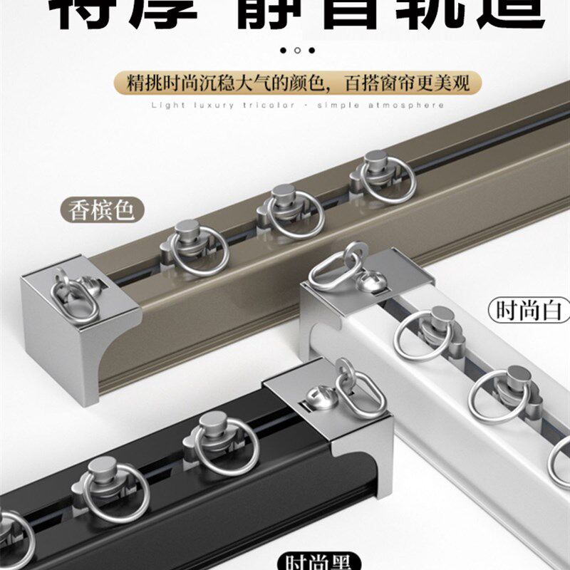 转弯窗帘轨道滑轨窗帘杆铝合金顶装挂钩式单杆窗帘侧装双轨一体