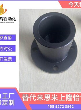 导向轴支座 端部安装支架型STHXRB STHXCB STHXSB GAR01 GAR11