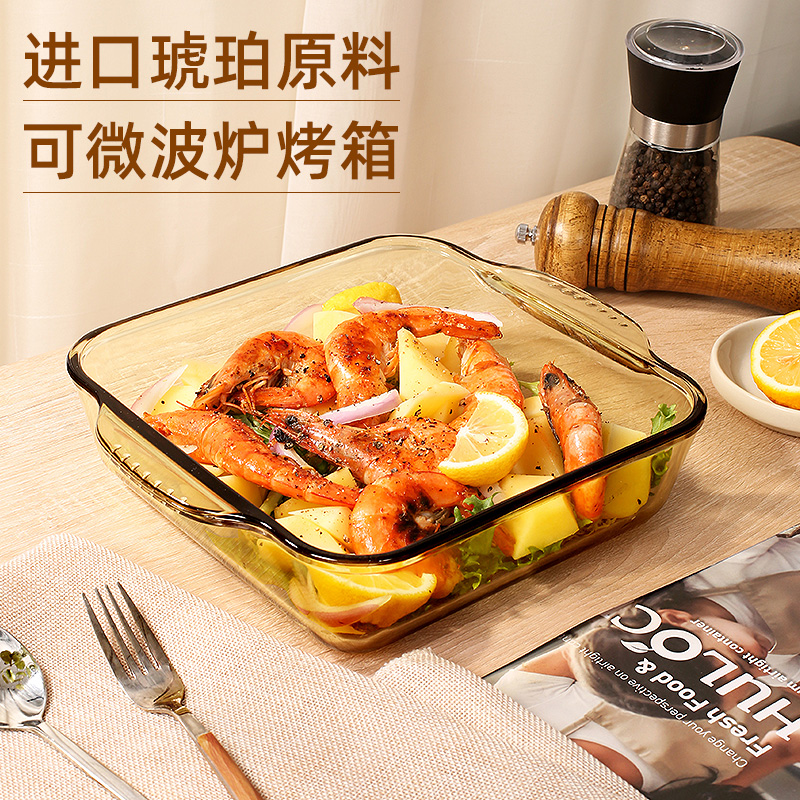 2022新款玻璃烤盘捞汁小海鲜盘子家用双耳拼盘菜盘牛排餐盘碟餐具