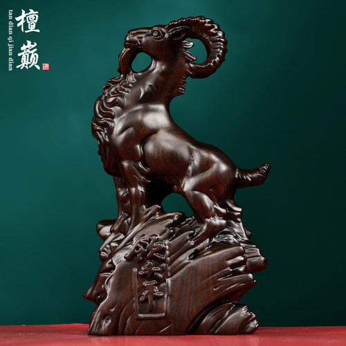 黑檀木雕生肖羊摆件实木领头羊家居客厅办公桌面装饰红木工艺礼品