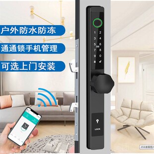 防水断桥铝指纹锁推拉移重型玻璃门肯德基木门窄通通APP密码锁方