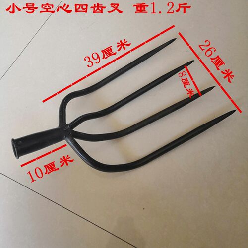 大小号四齿叉空心草叉子农用铁钢叉草垃圾叉废料农具三五六齿四股