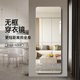 众想无框全身镜子挂墙全身镜家用卧室壁挂全身镜黏贴镜防爆镜贴墙
