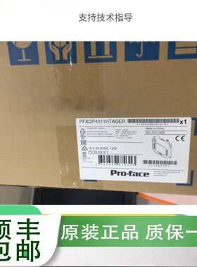 示教器_GP-4311HT_PFXGP4311HTADER_普洛菲斯