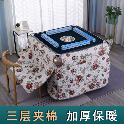 冬季加厚麻将机烤火围罩夹棉全自动餐桌型麻将机烤火被耐脏正方形