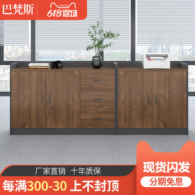 办公柜矮柜组合柜办公室茶水柜简约现代隔断长条柜a3打印机放置柜