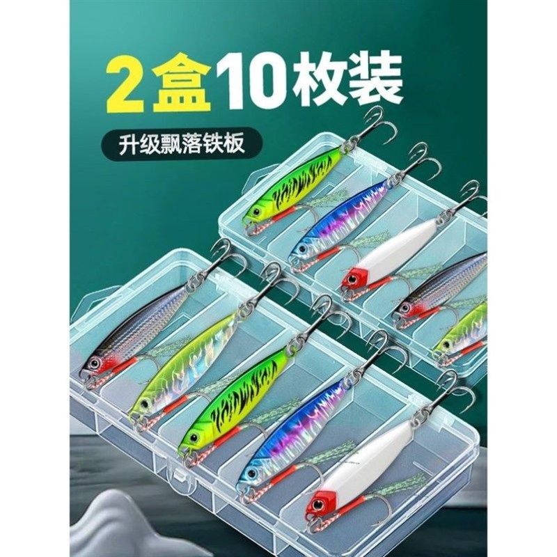 铁板路亚饵飘落铁板淡水亮片vib拟饵通杀远投钓翘嘴鲈鱼专用假饵,户外/登山/野营/旅行用品,路亚饵,淘宝优惠券,粉丝福利购,淘宝优惠卷