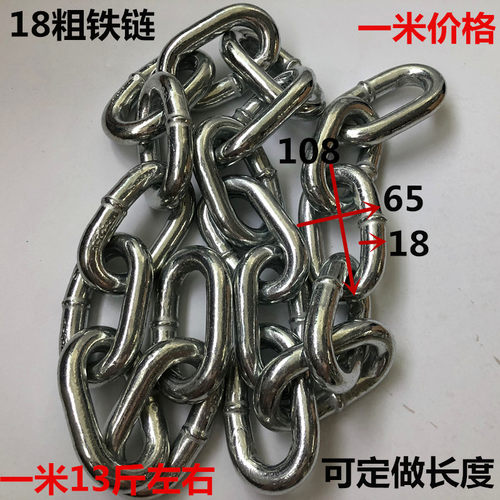 镀锌粗铁链负重训练铁链比特犬狗链船用链条锚链牵引起重链18mm