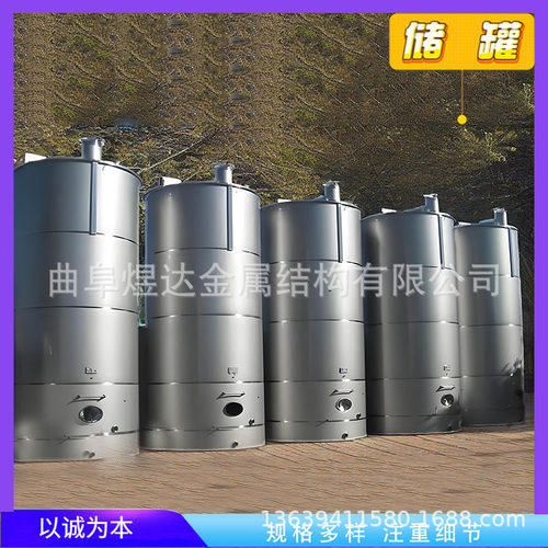 卧式氢氧化钠储罐定制30立方不锈钢抛光大型镜面密封性大容量