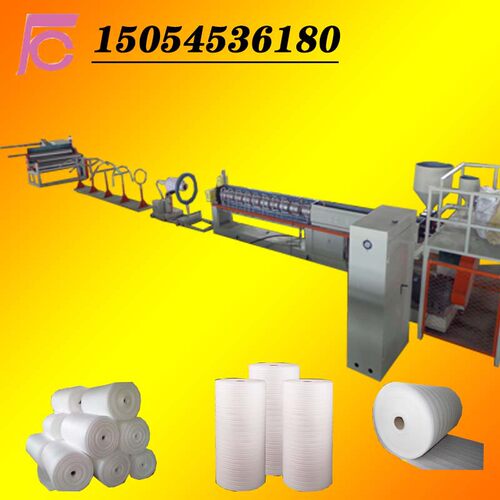 FC-200 出口阿尔及利亚塑料泡沫挤出机EPEfoam 机器