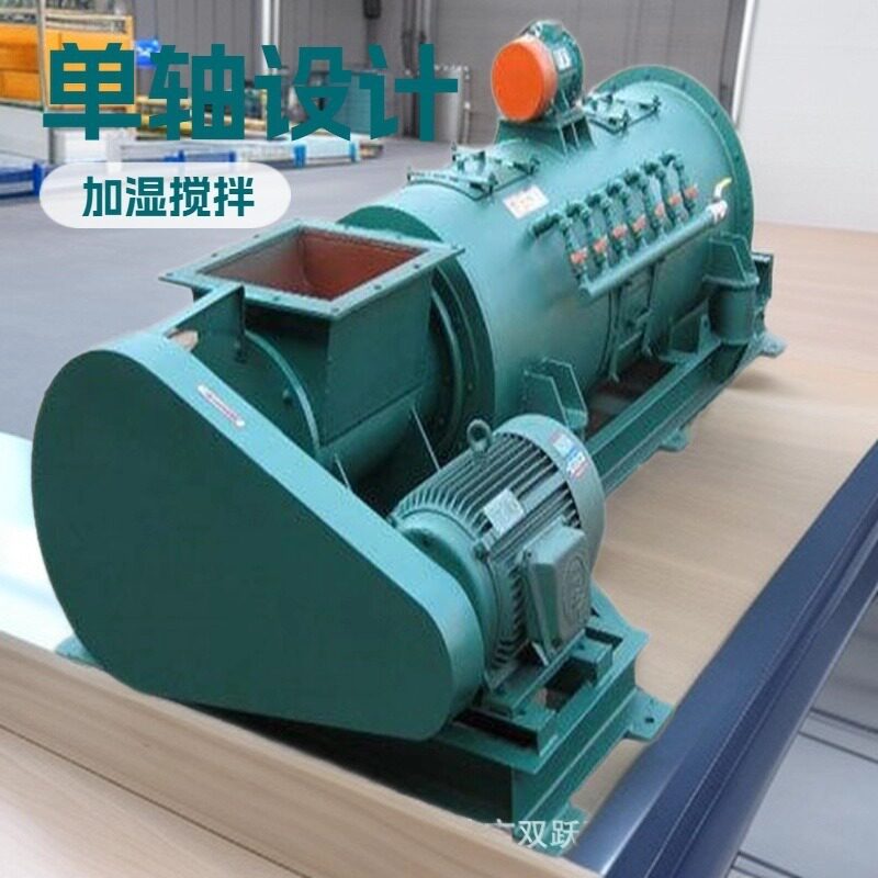 工业用大型搅拌机封闭式混合拌料设备双轴单轴粉尘加湿机厂家订制