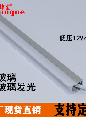 卡玻璃LED硬灯条12v24v8mm10mm酒柜衣柜展柜定制玻璃发光线条灯