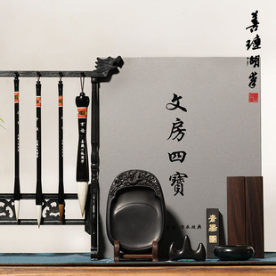 善琏湖笔毛笔套装初学儿童笔墨纸砚毛笔架书法墨盘墨条架子笔洗学