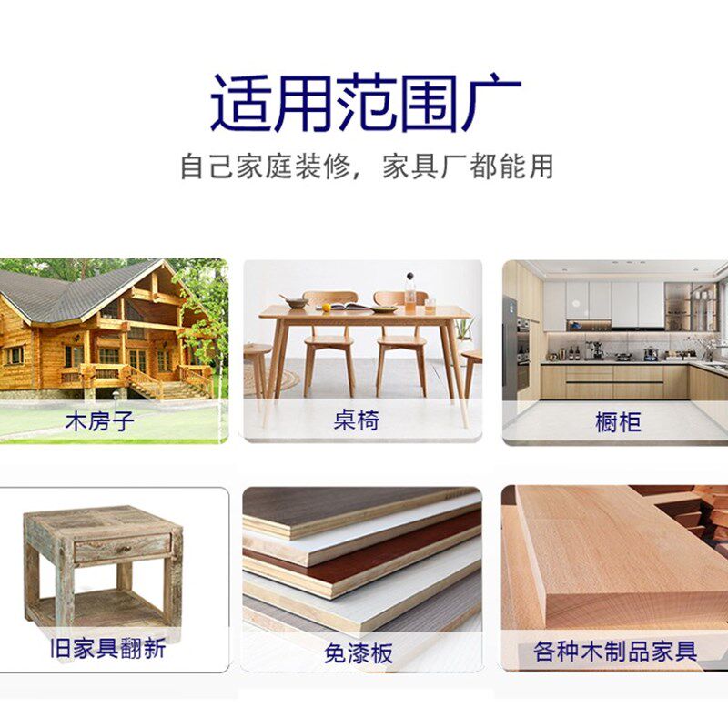 浪鲨水性漆木器清漆白色油漆涂料水漆家具改色翻新漆家具厂无味漆