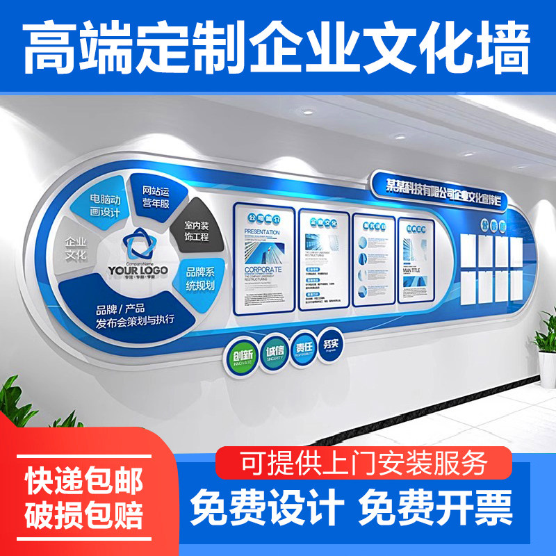 企业高级感励志文化墙设计公司团队员工会议室楼梯形象墙定制装饰,家居饰品,文化墙贴,淘宝优惠券,粉丝福利购,淘宝优惠卷