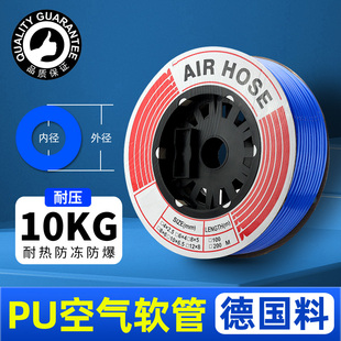 PU气动空气软管16 8mm气管气泵空压机耐高压8厘风管子