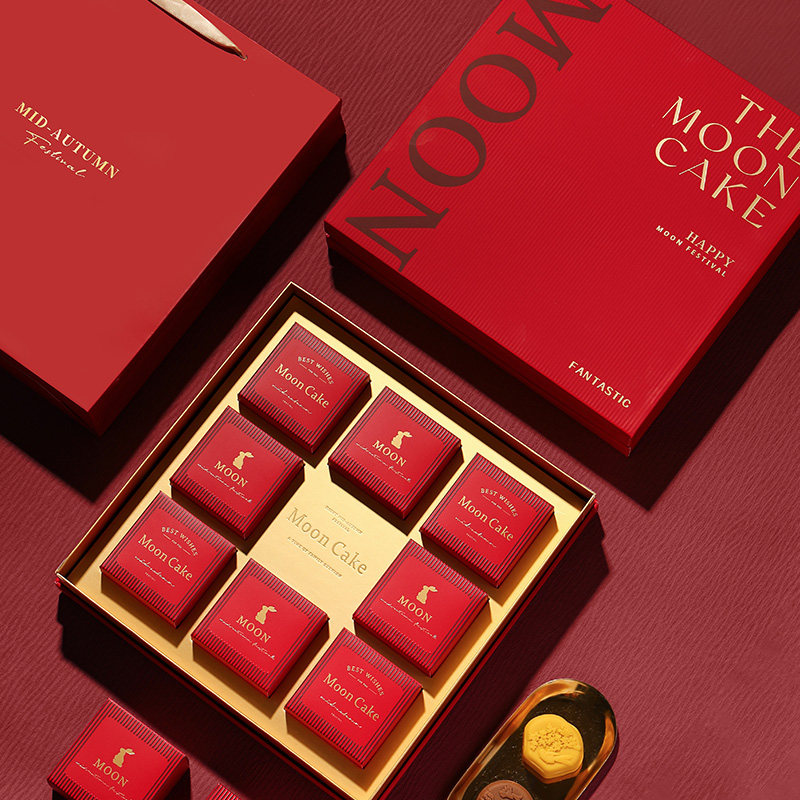 中秋礼盒包装盒高档广式月饼盒硬盒蛋黄酥盒子6粒8礼品盒空盒定制