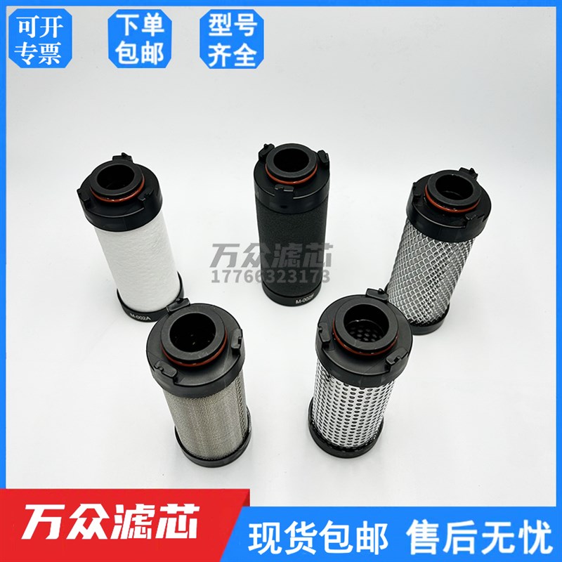 16公斤激光切割冷干机精密过滤器滤芯HF0020XL-AA/AO/AR/AX/ACS