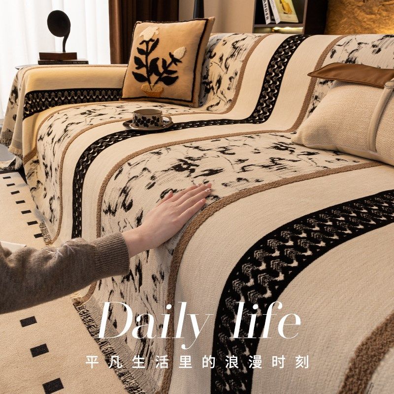 2025新款中古风雪尼尔沙发盖布巾一整张防滑防猫抓沙发套罩坐垫毯,居家布艺,沙发套,淘宝优惠券,粉丝福利购,淘宝优惠卷