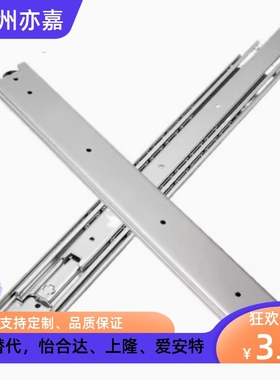 SRRH150三节式钢制k滑轨SRH15012 15014 15016 15018 15020 15022