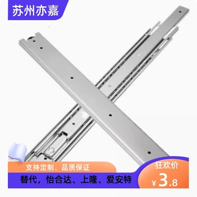 SRRH150三节式钢制k滑轨SRH15012 15014 15016 15018 15020 15022