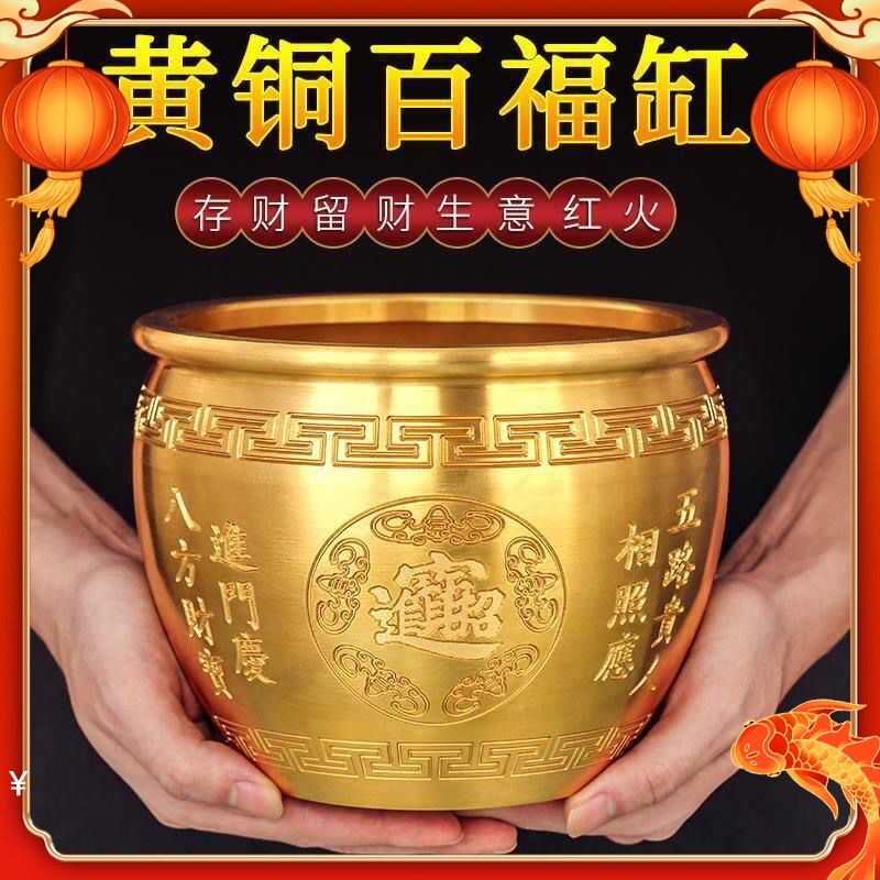 黄铜米缸百福缸铜聚财铜招财进宝铜缸存钱罐聚宝盆摆件守财百福纯