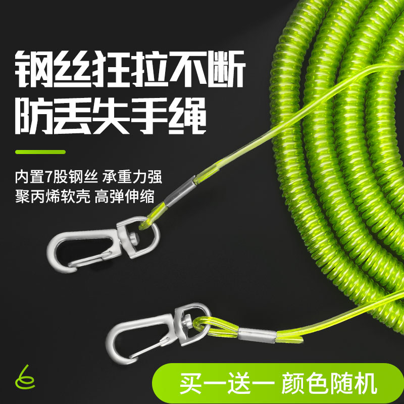 钓鱼失手绳内嵌钢丝高弹力护竿绳钓鱼绳大物伸缩绳水库垂钓防脱绳,户外/登山/野营/旅行用品,失手绳,淘宝优惠券,粉丝福利购,淘宝优惠卷