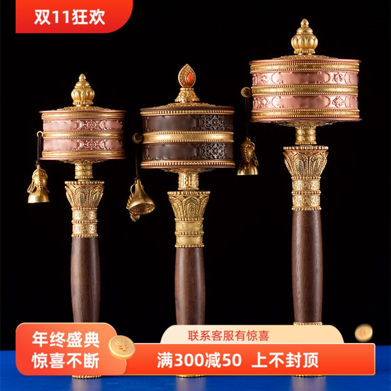 西藏家用红铜黄铜手摇转轮底座雕刻八吉祥大小号转筒双轴承摆件